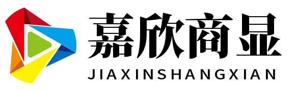 嘉欣商显 LOGO